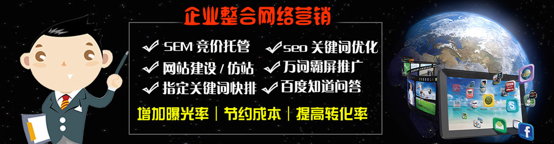 长垣信息流投放