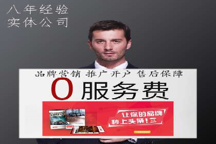 揭秘今日头条信息流广告的转化路径